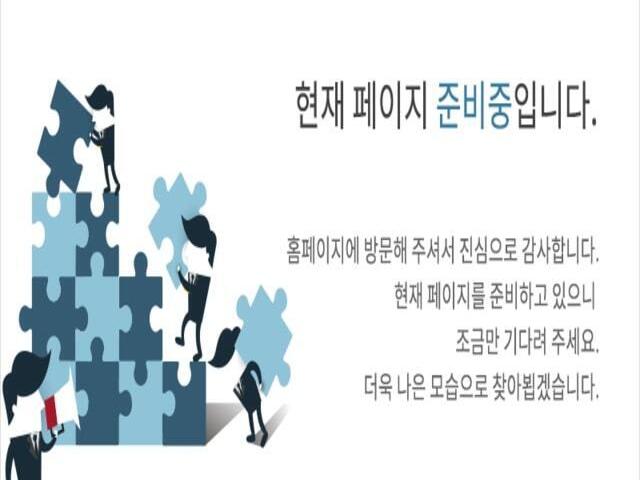 대전 노마드타워블루 준비중